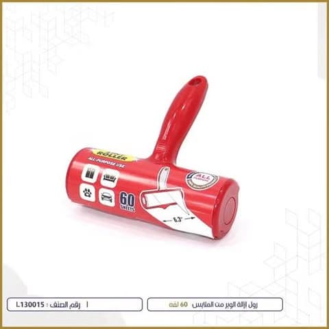 LIAO LINT ROLLER 60 SHEETS — view 2